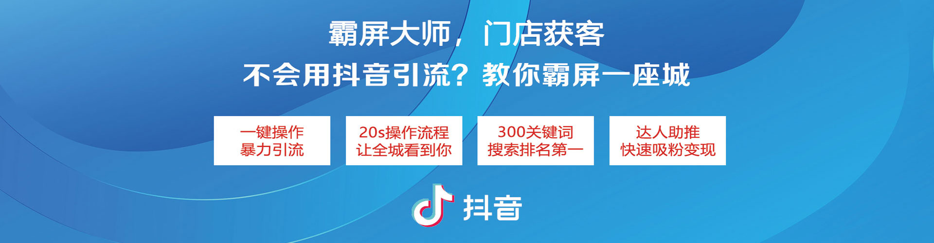 清水百度推广优化